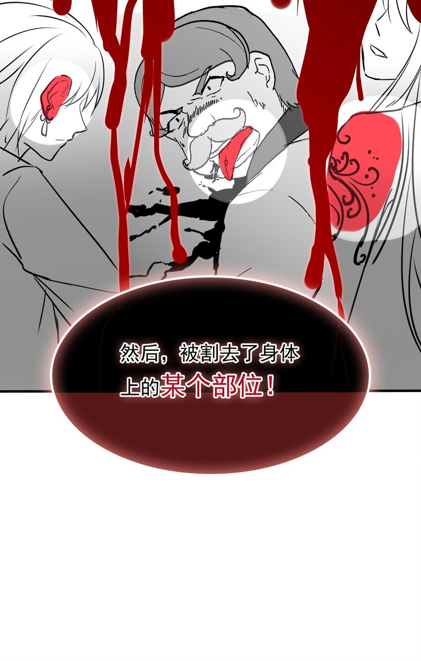 6 战火的女王（中）-第6话