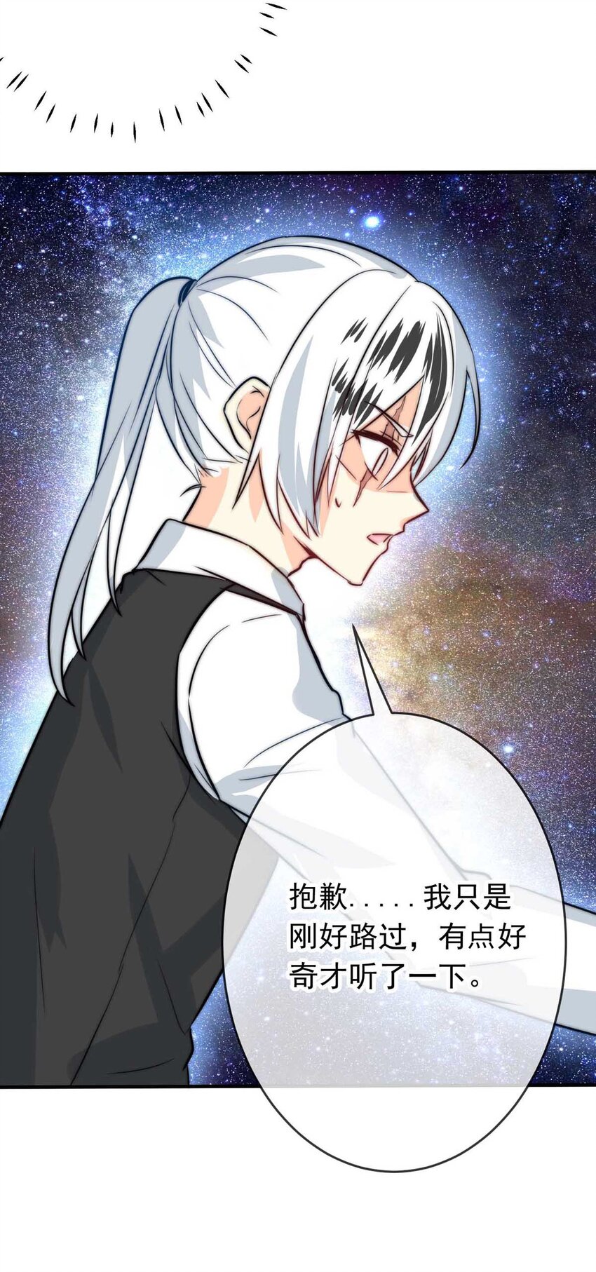 6 战火的女王（中）-第6话