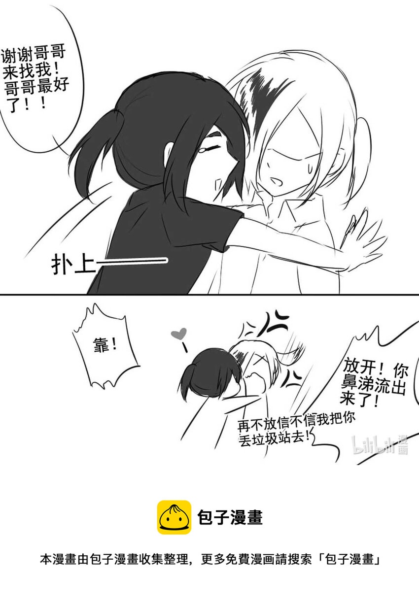 6 战火的女王（中）-第6话