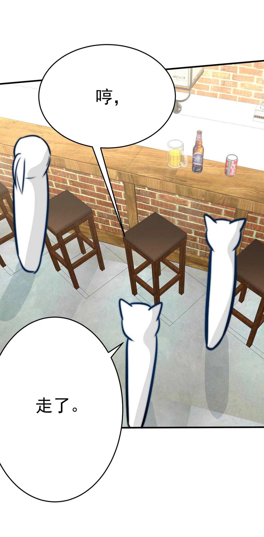 6 战火的女王（中）-第6话