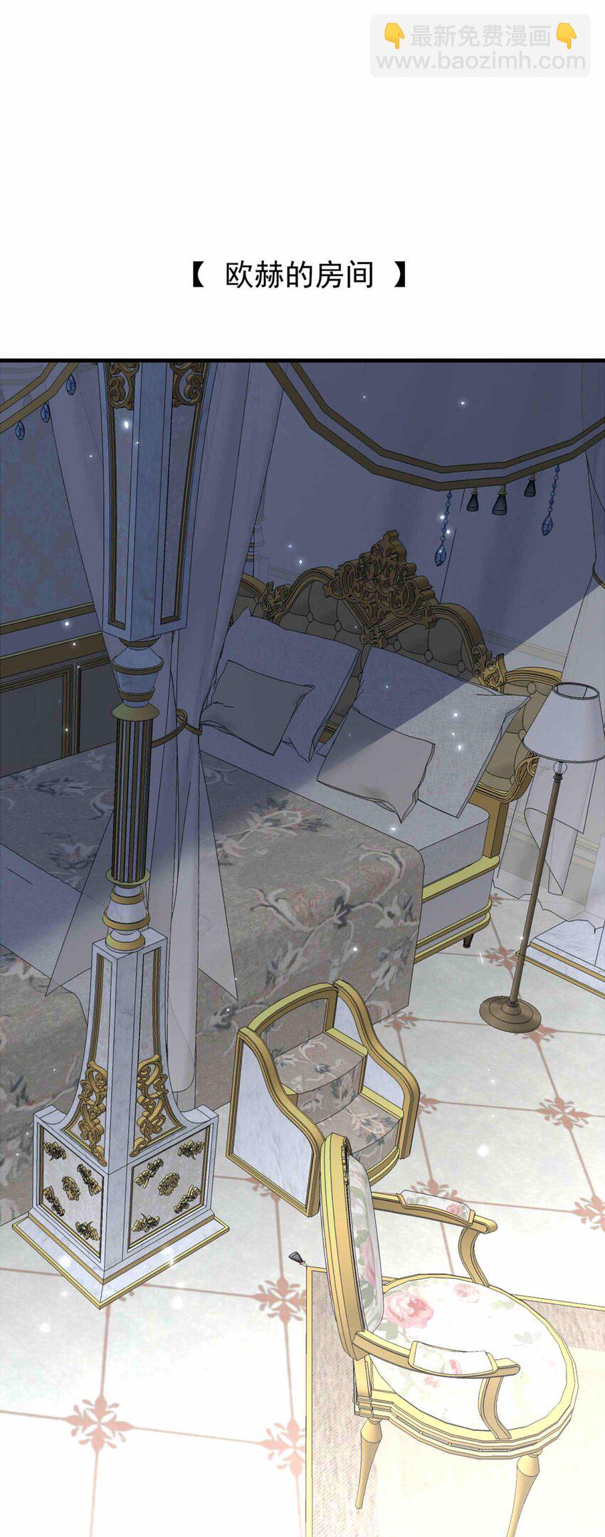 52 浅春（完）(1/2)-第52话