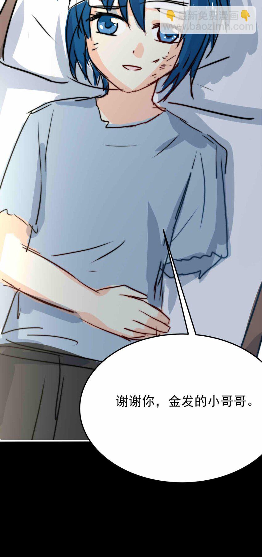 52 浅春（完）(1/2)-第52话