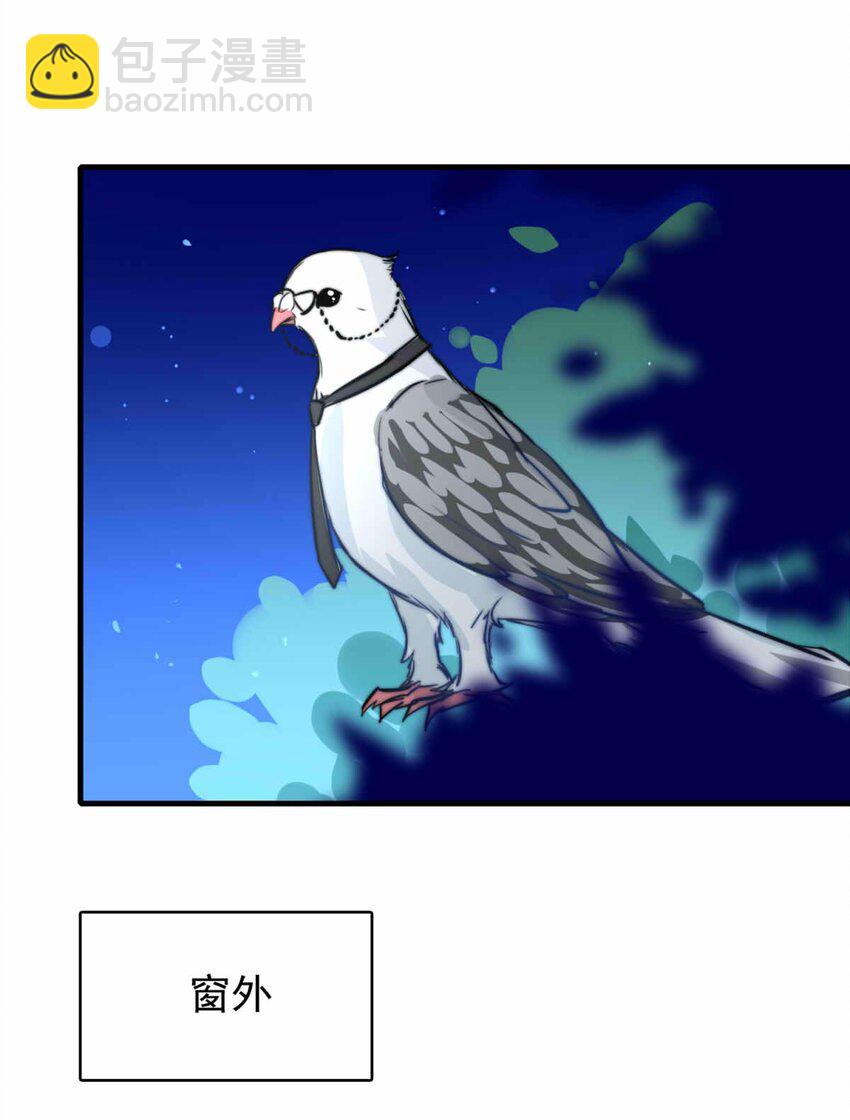 52 浅春（完）(1/2)-第52话