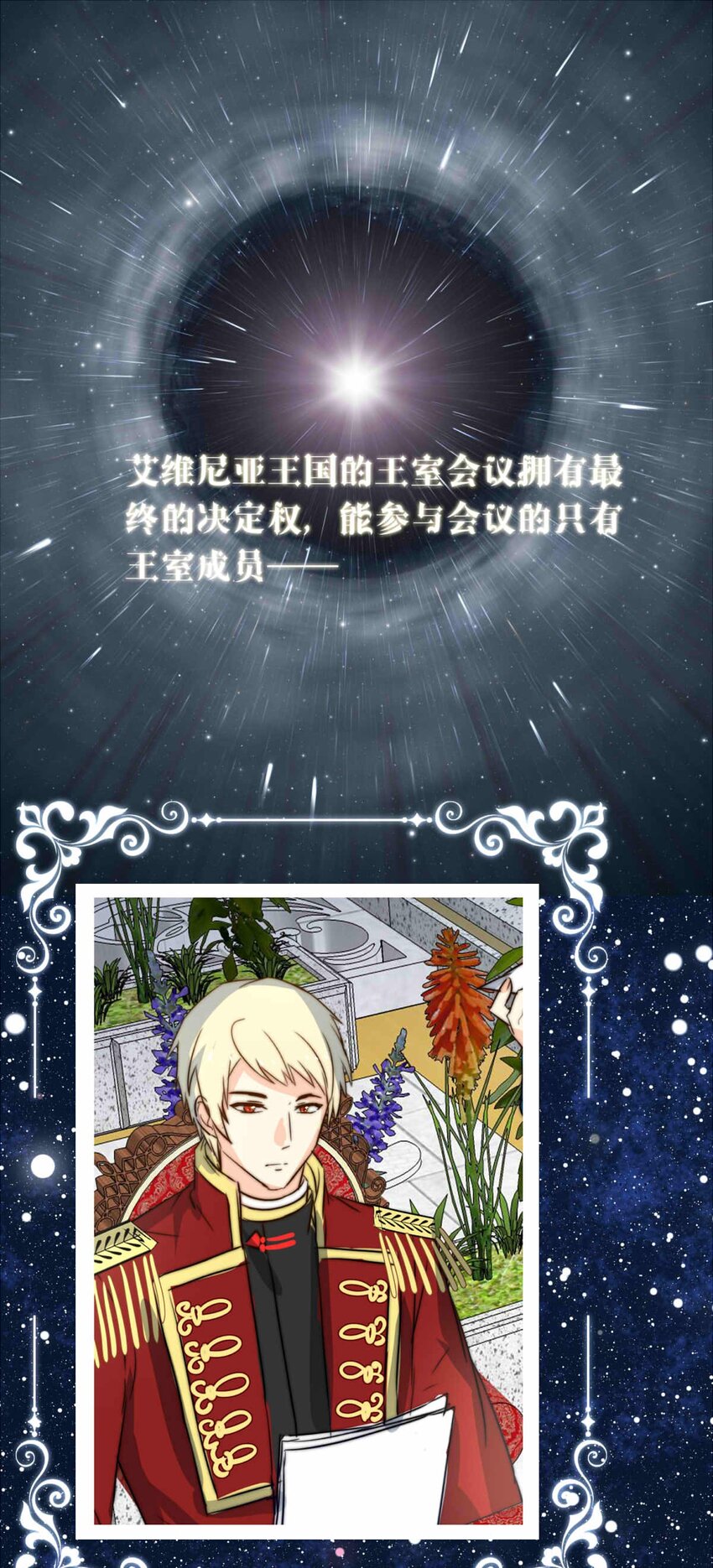 52 浅春（完）(1/2)-第52话