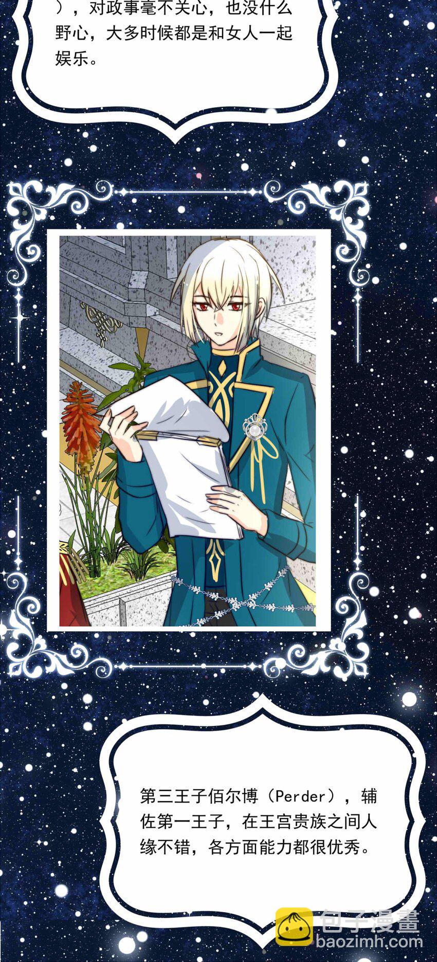 52 浅春（完）(1/2)-第52话