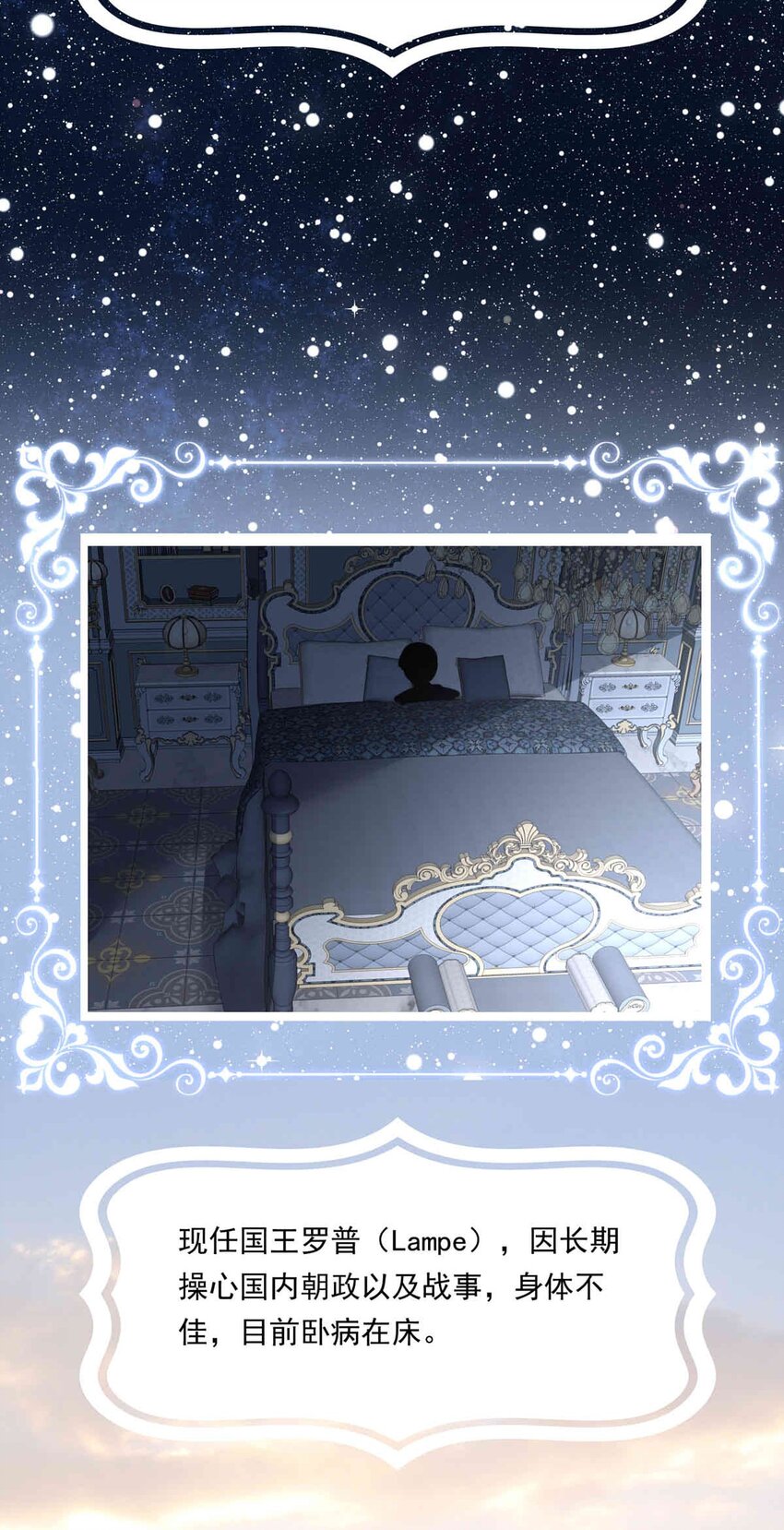 52 浅春（完）(1/2)-第52话