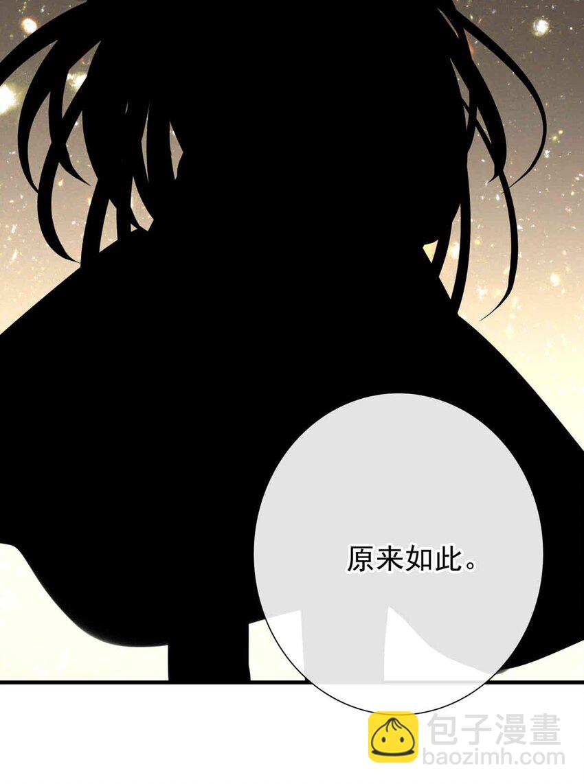 52 浅春（完）(1/2)-第52话