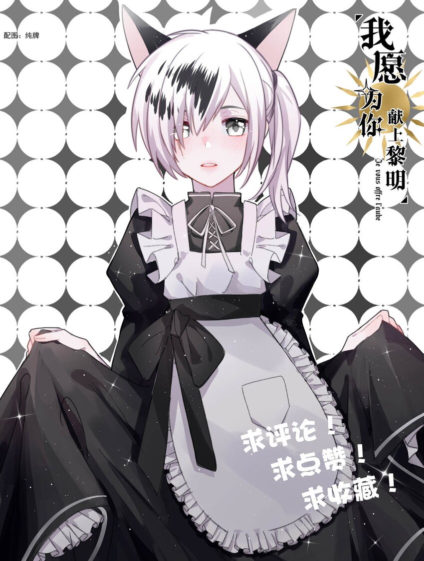 52 浅春（完）(1/2)-第52话