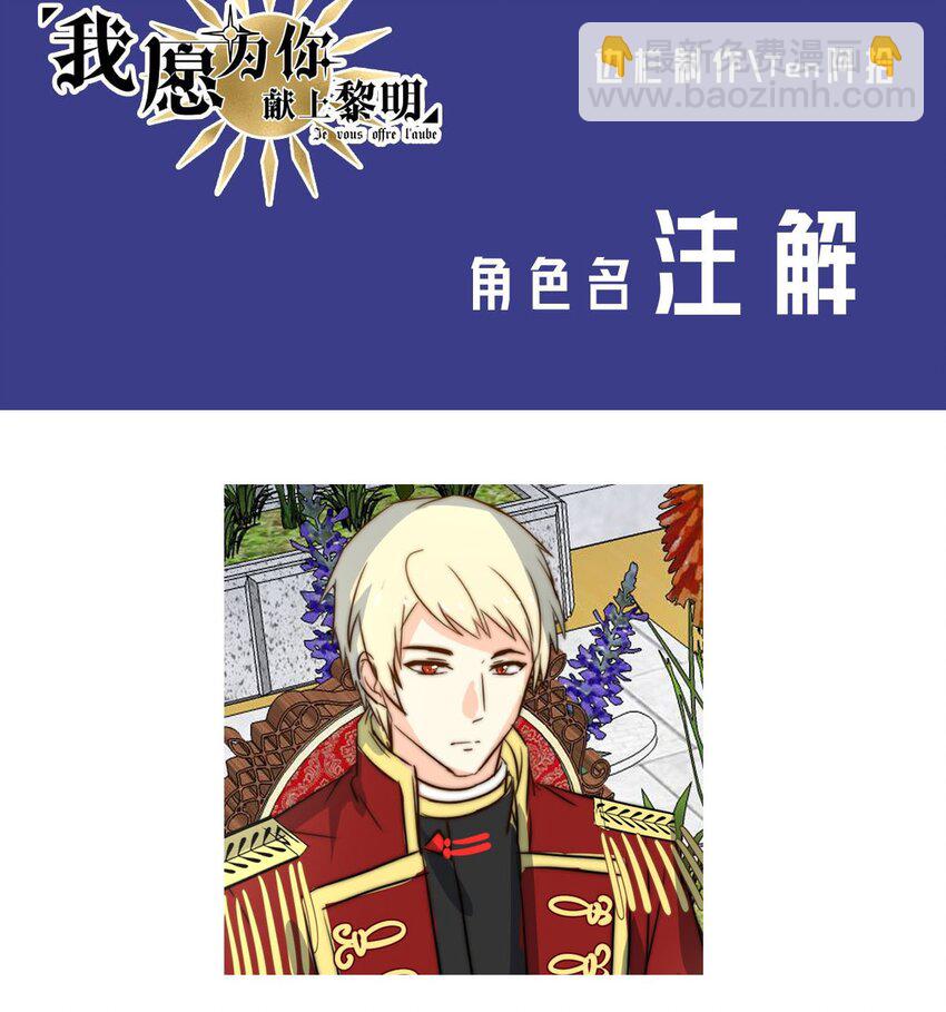 52 浅春（完）(1/2)-第52话