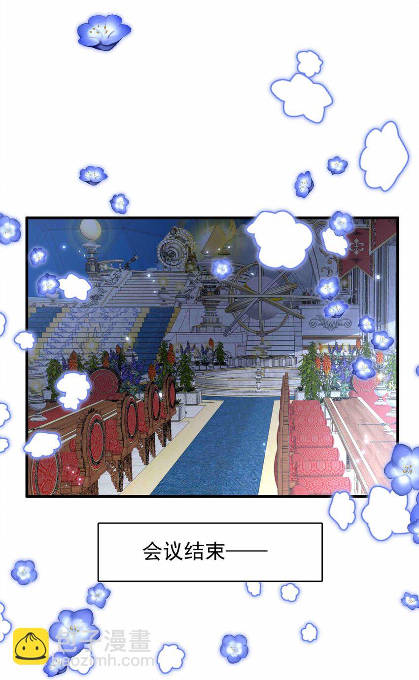 52 浅春（完）(1/2)-第52话