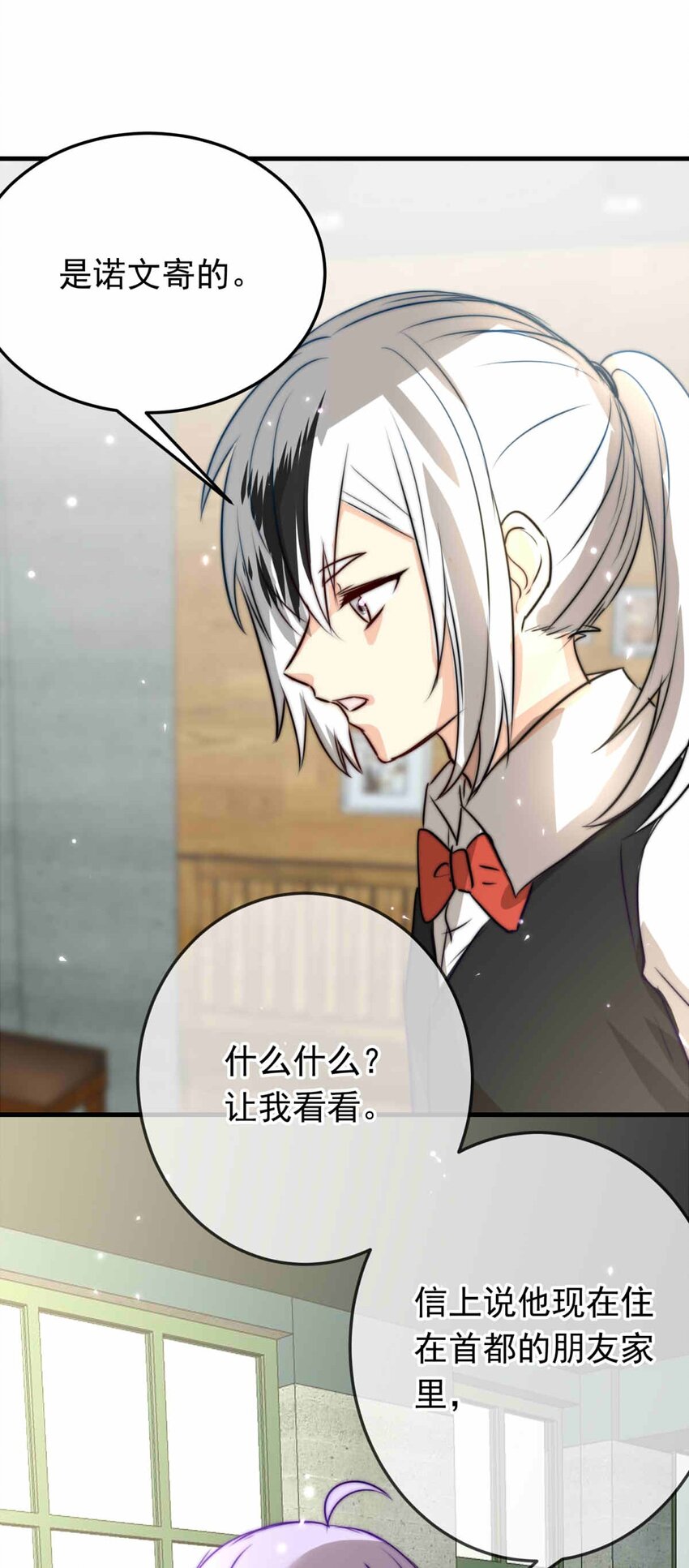 54 笨蛋弟弟！-第54话