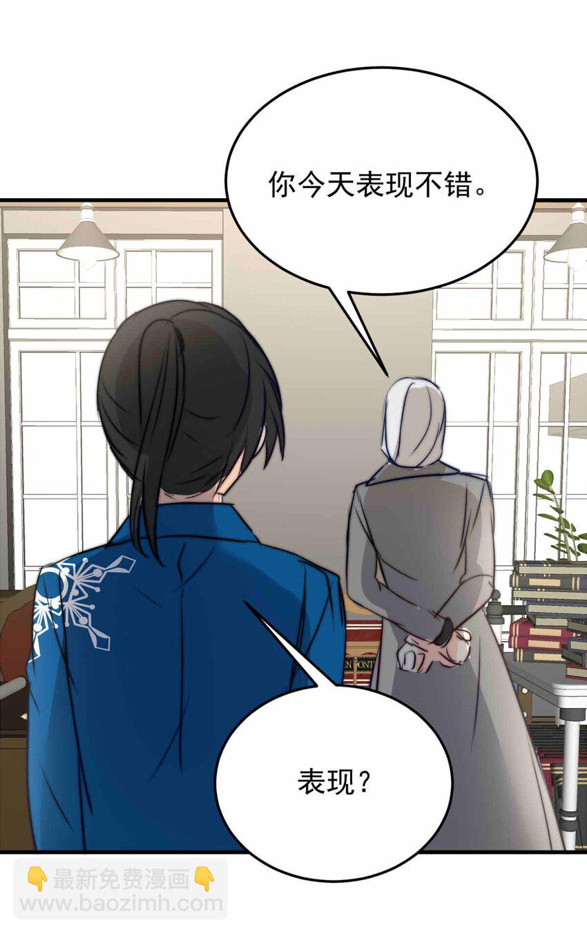 54 笨蛋弟弟！-第54话