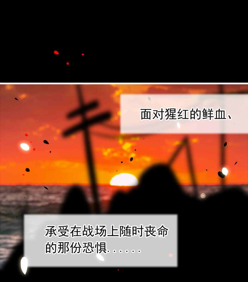 54 笨蛋弟弟！-第54话