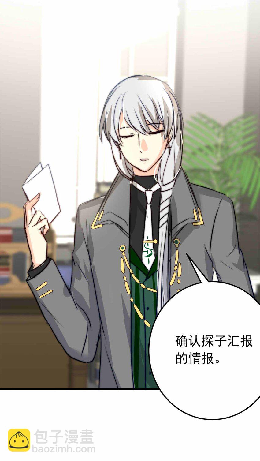 54 笨蛋弟弟！-第54话