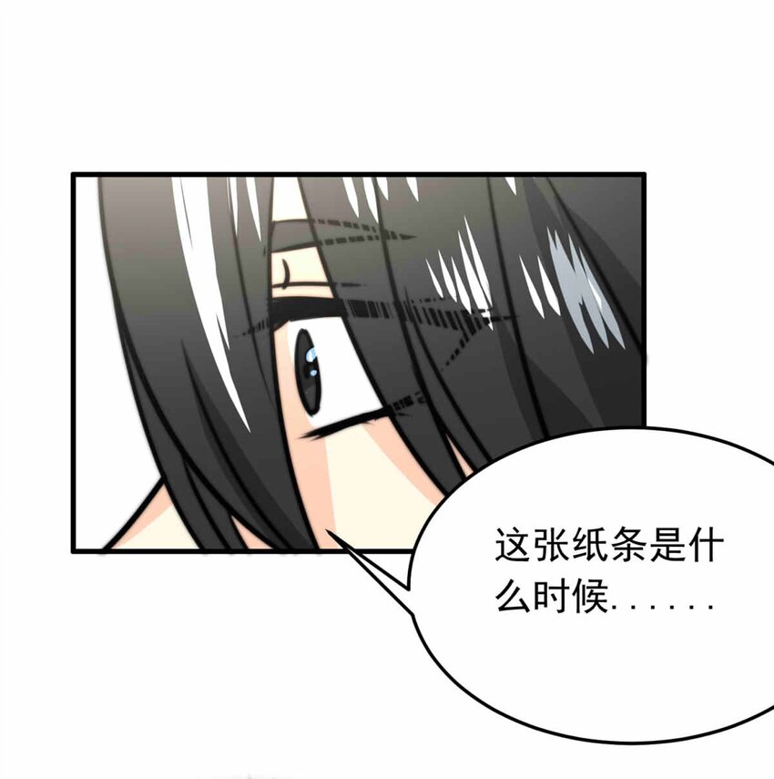 54 笨蛋弟弟！-第54话