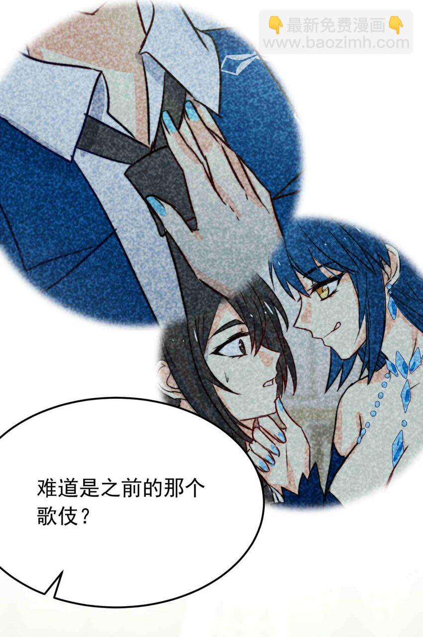 54 笨蛋弟弟！-第54话