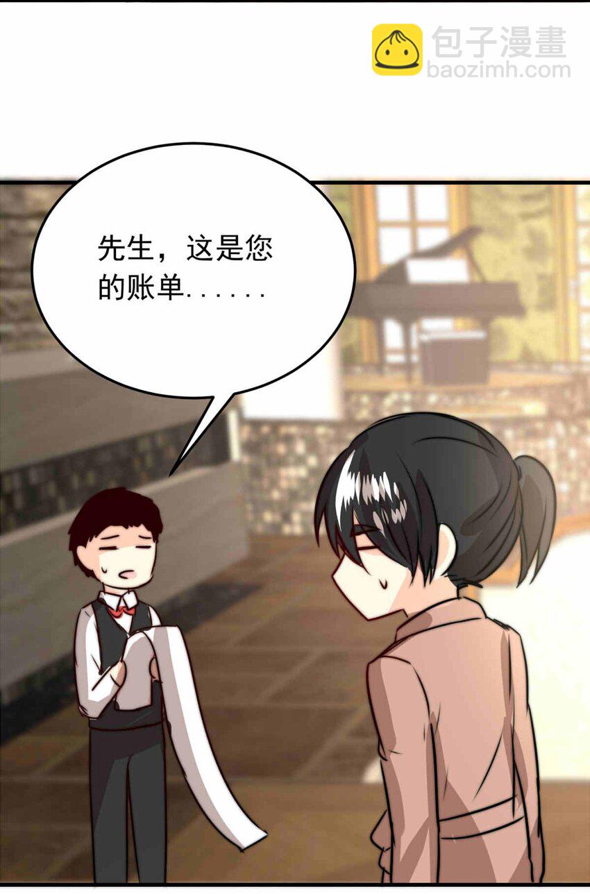 56 占卜师霎那（下）-第56话