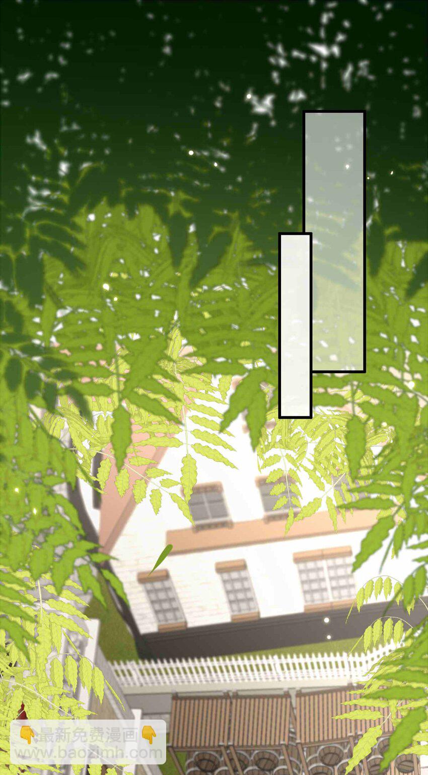 56 占卜师霎那（下）-第56话