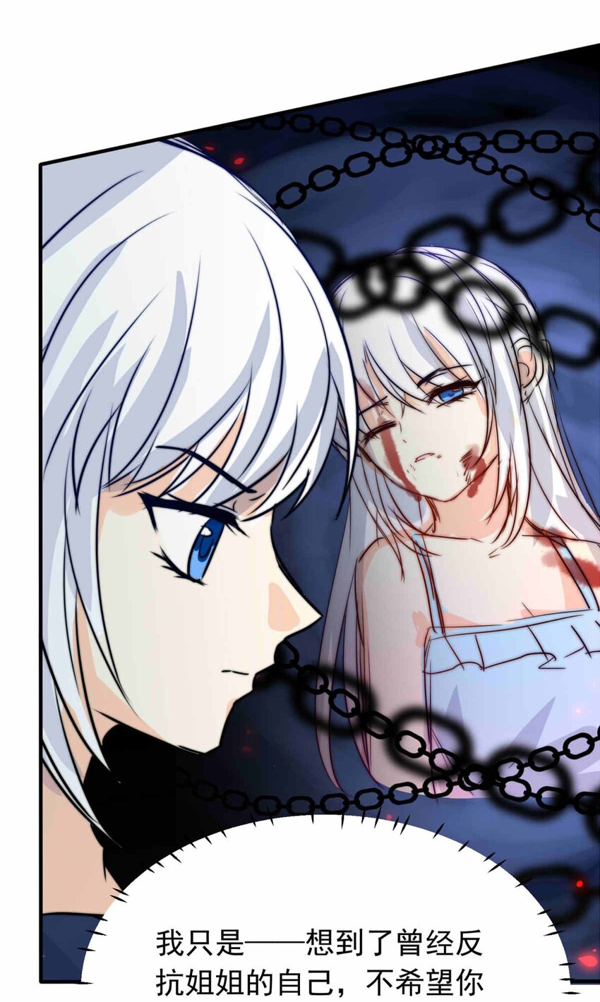 60 冰封的回忆（下）-第60话