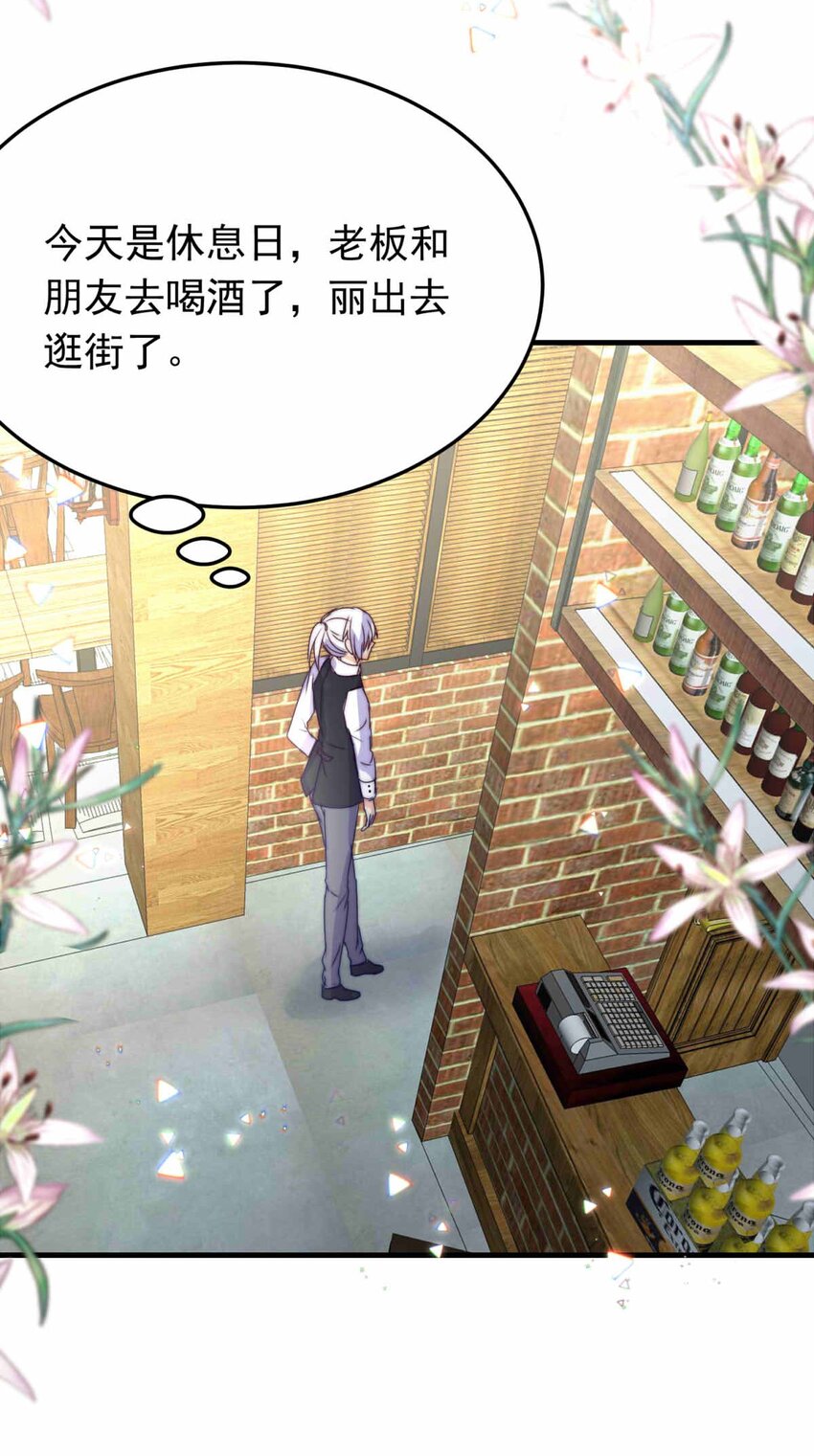 60 冰封的回忆（下）-第60话