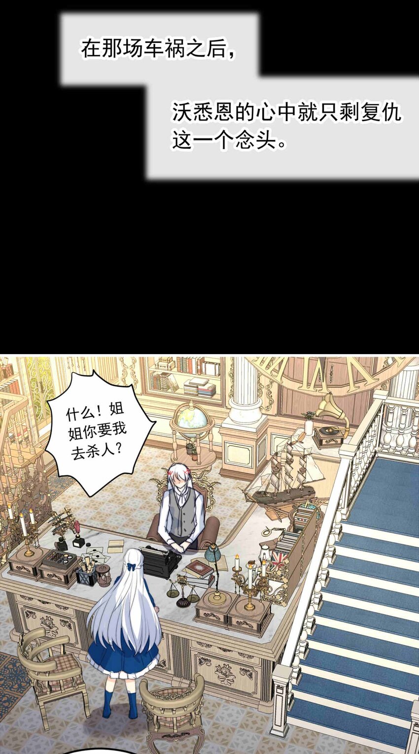 60 冰封的回忆（下）-第60话