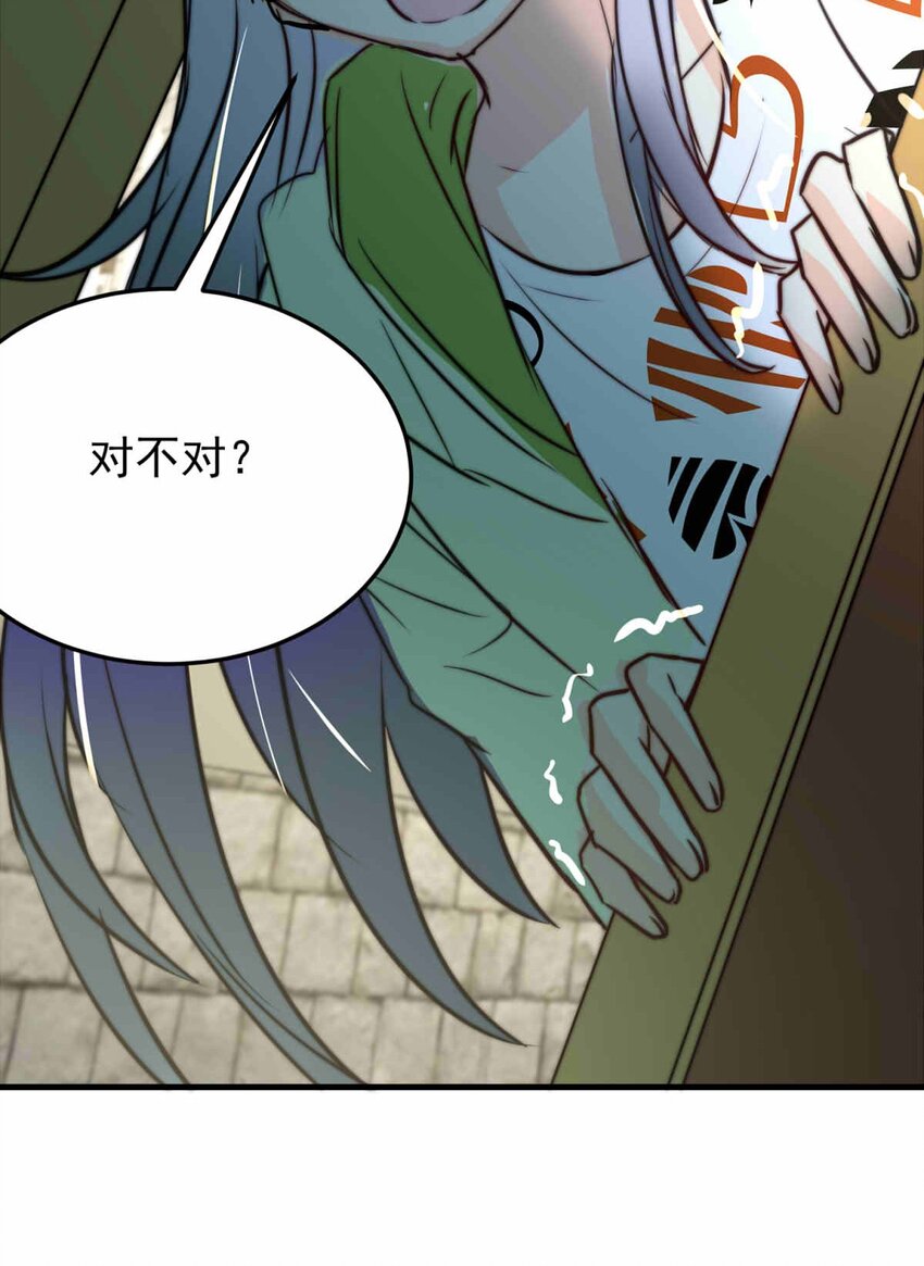 60 冰封的回忆（下）-第60话