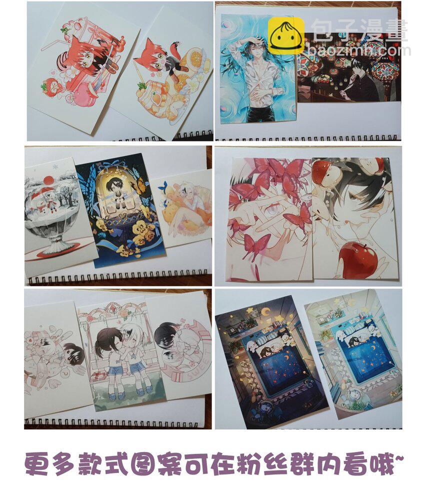 60 冰封的回忆（下）-第60话