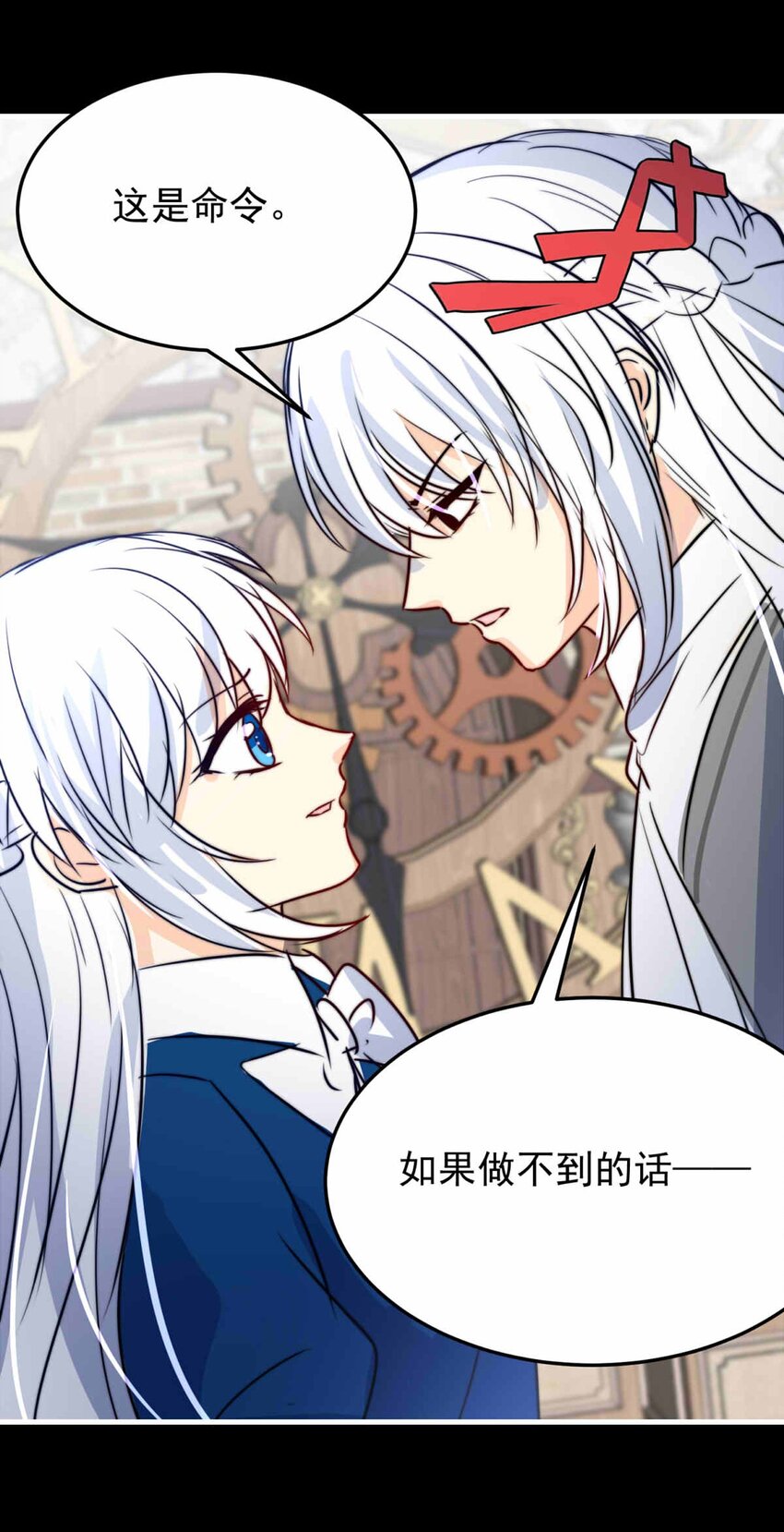 60 冰封的回忆（下）-第60话