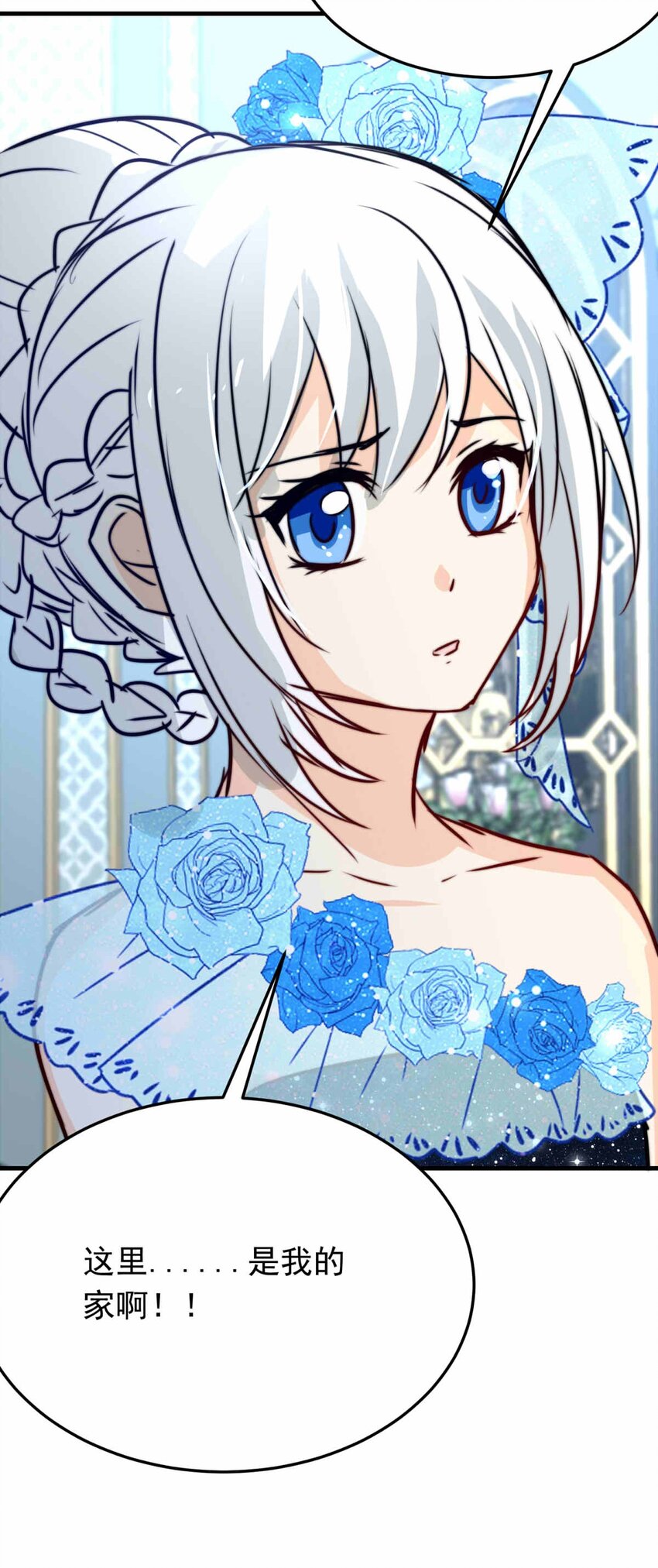 60 冰封的回忆（下）-第60话