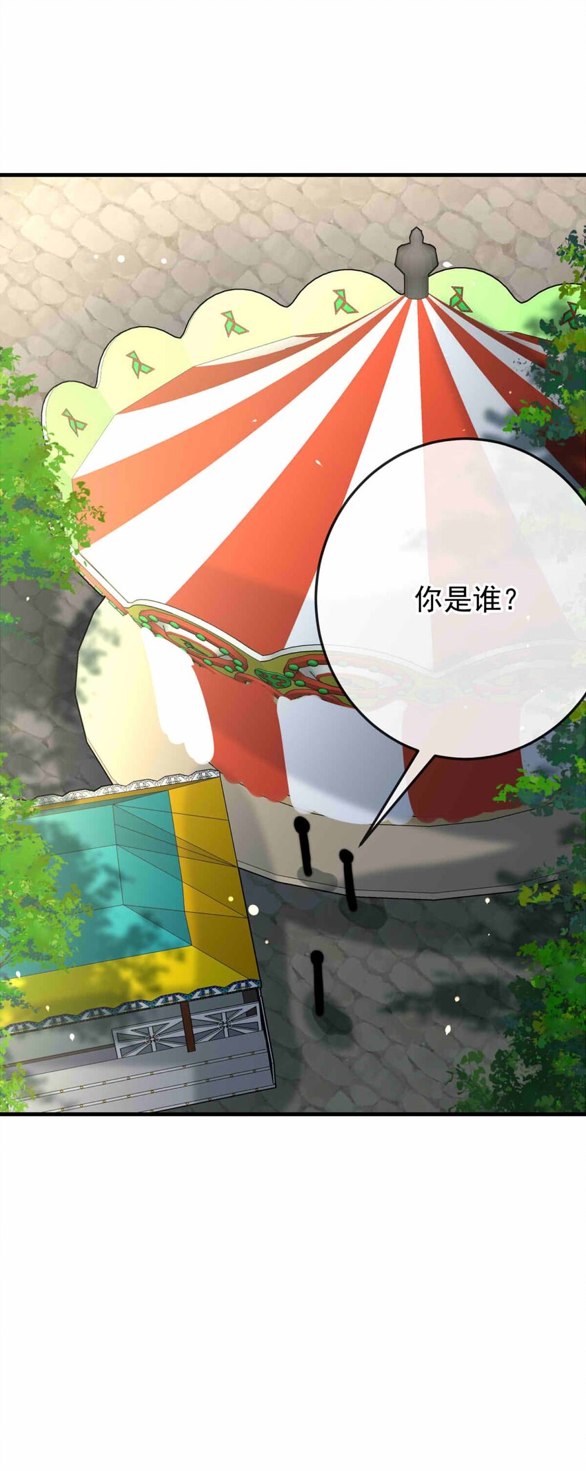 62 故人沉眠处-第62话