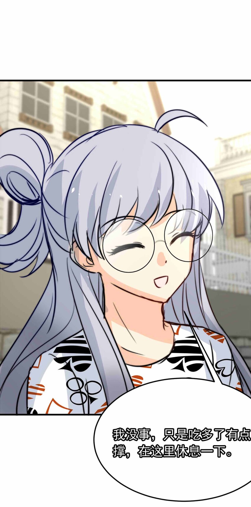 62 故人沉眠处-第62话