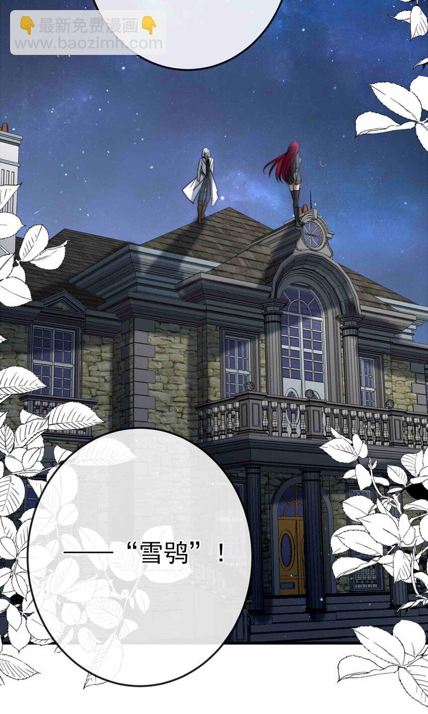 62 故人沉眠处-第62话