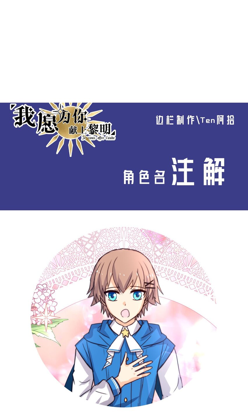 62 故人沉眠处-第62话