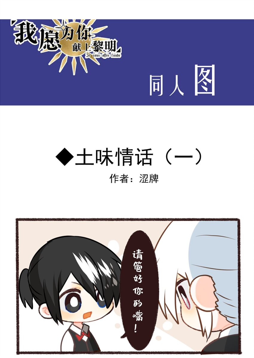 62 故人沉眠处-第62话