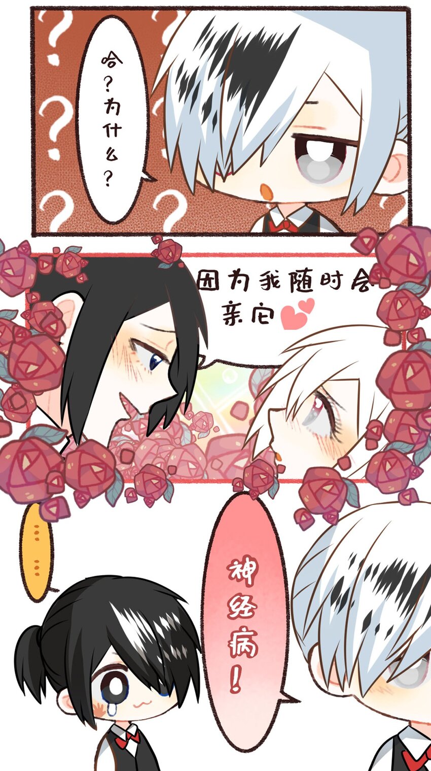 62 故人沉眠处-第62话