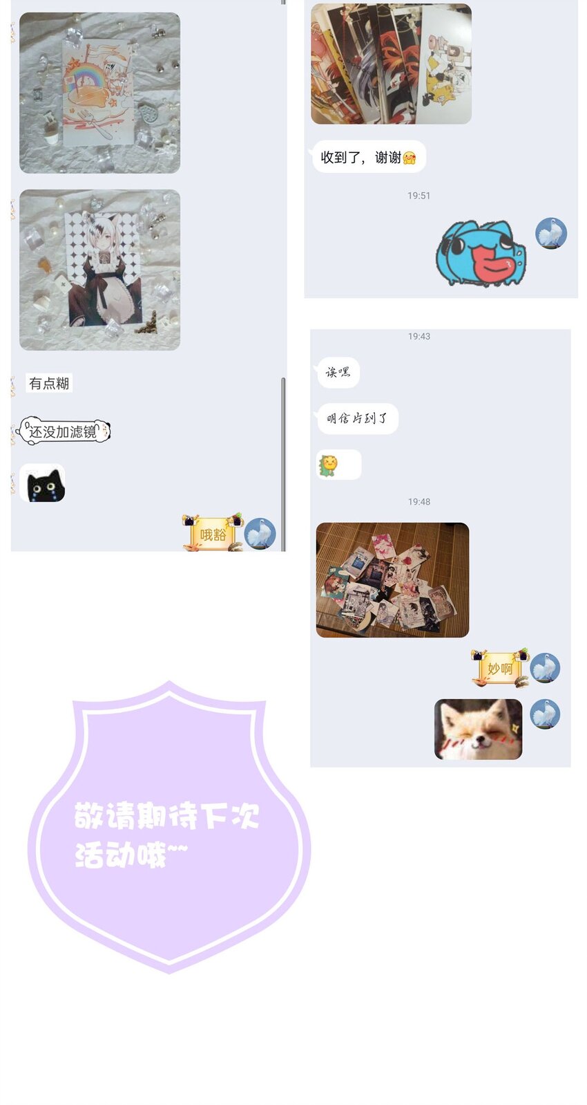 62 故人沉眠处-第62话