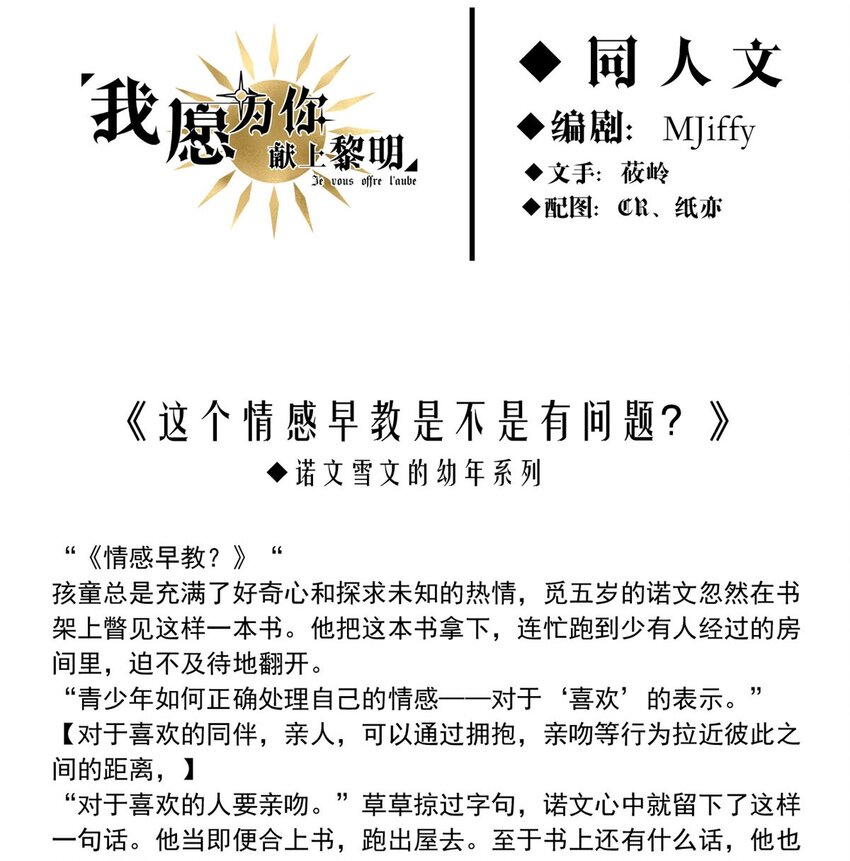 62 故人沉眠处-第62话