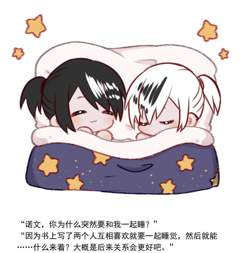 62 故人沉眠处-第62话