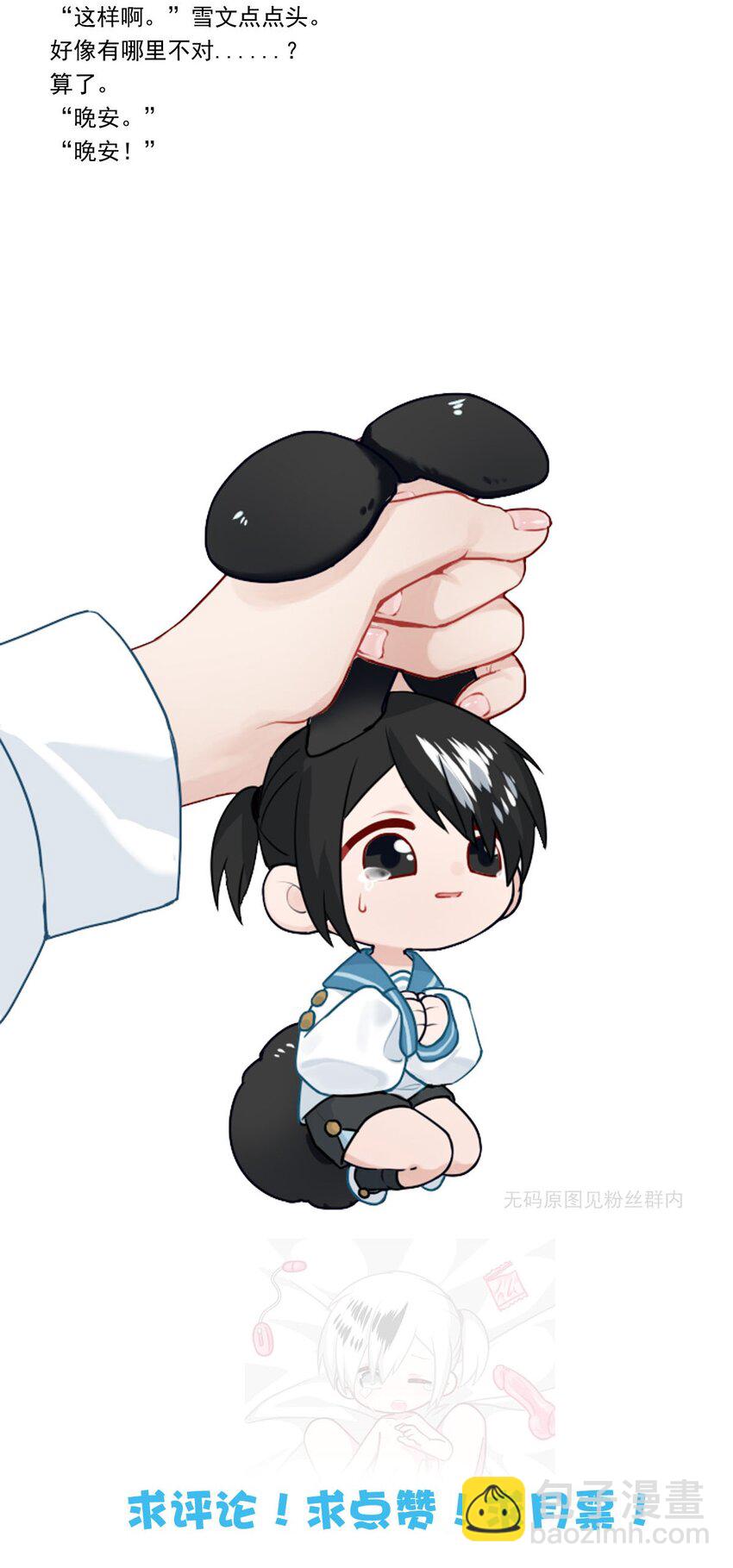 62 故人沉眠处-第62话