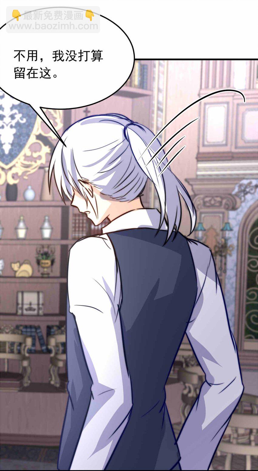 64 误解（上）-第64话