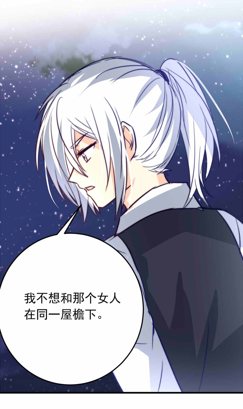 64 误解（上）-第64话