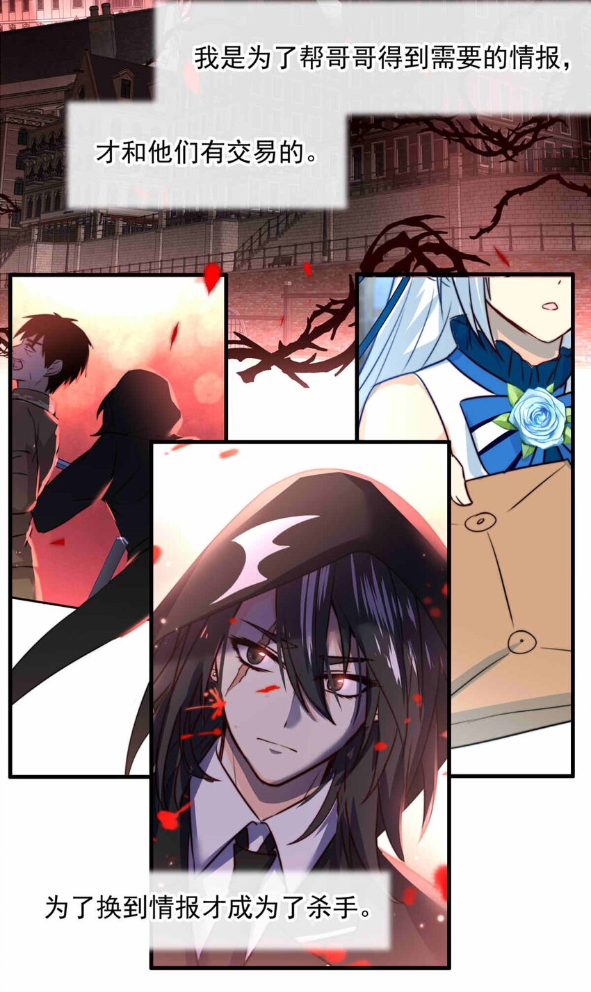 64 误解（上）-第64话