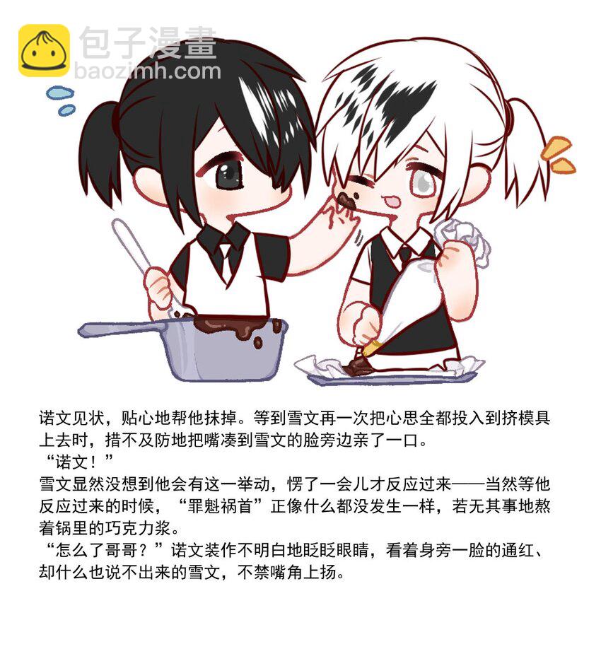 64 误解（上）-第64话