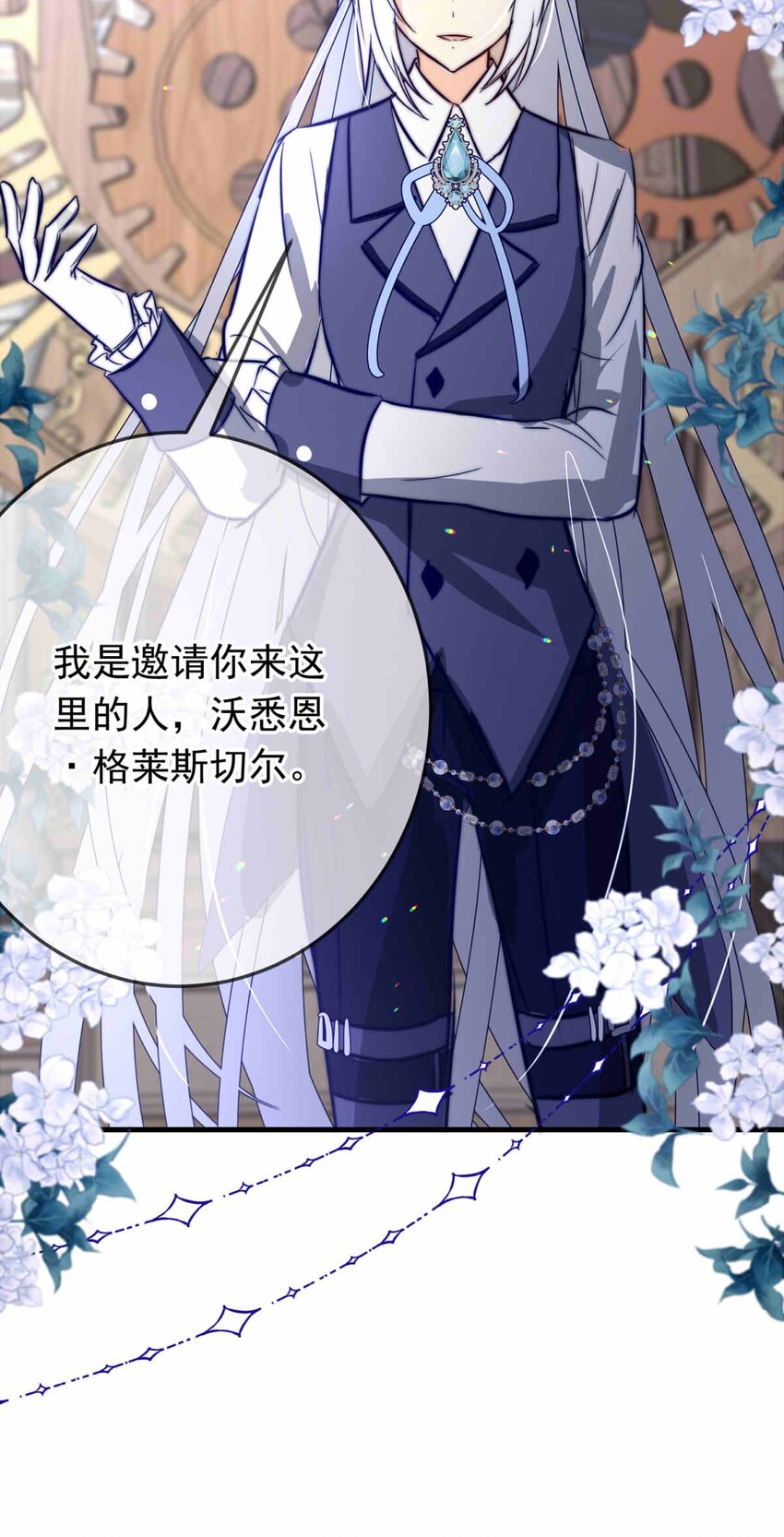 64 误解（上）-第64话