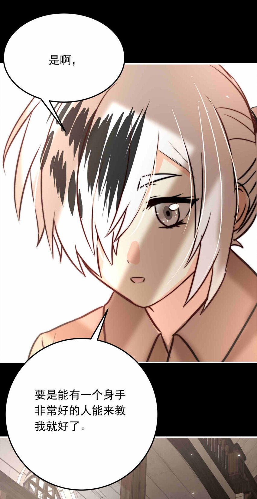 68 神使的故事（下）(1/2)-第68话