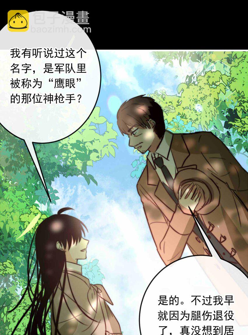 68 神使的故事（下）(1/2)-第68话