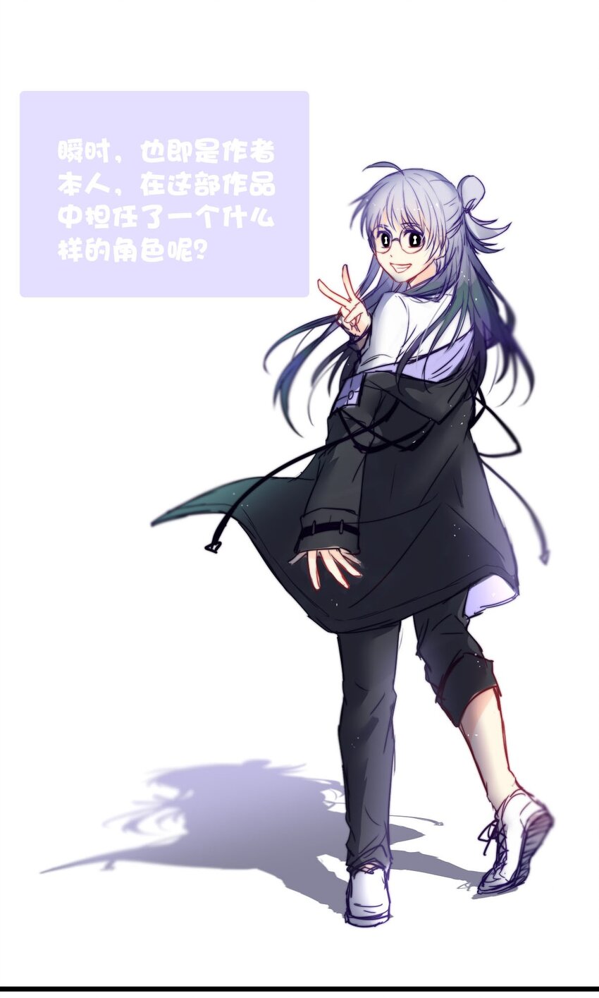 68 神使的故事（下）(1/2)-第68话