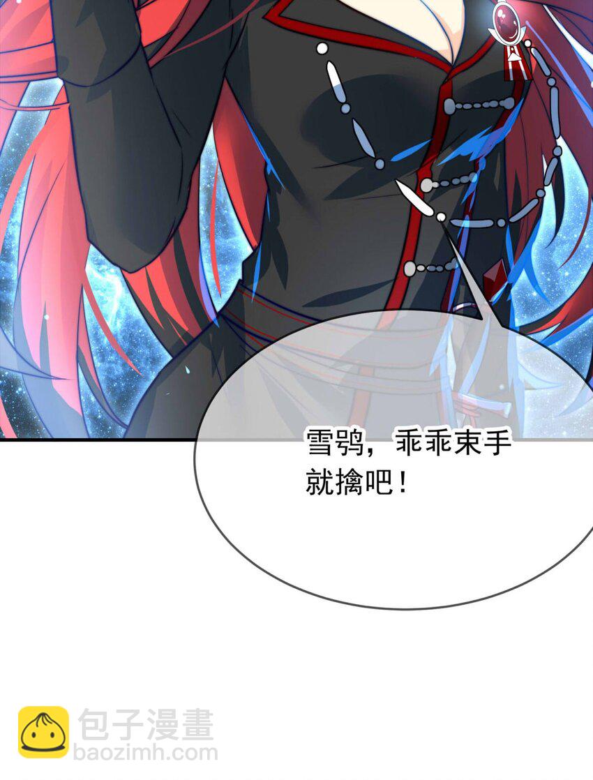 8 意料之外-第8话