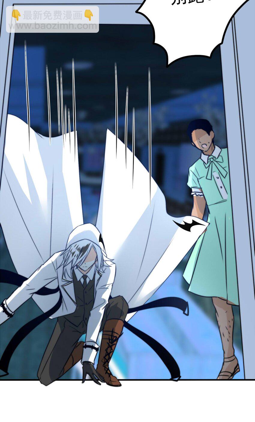 8 意料之外-第8话