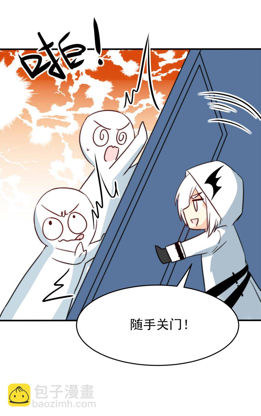 8 意料之外-第8话